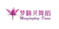 梦精灵舞蹈艺术中心