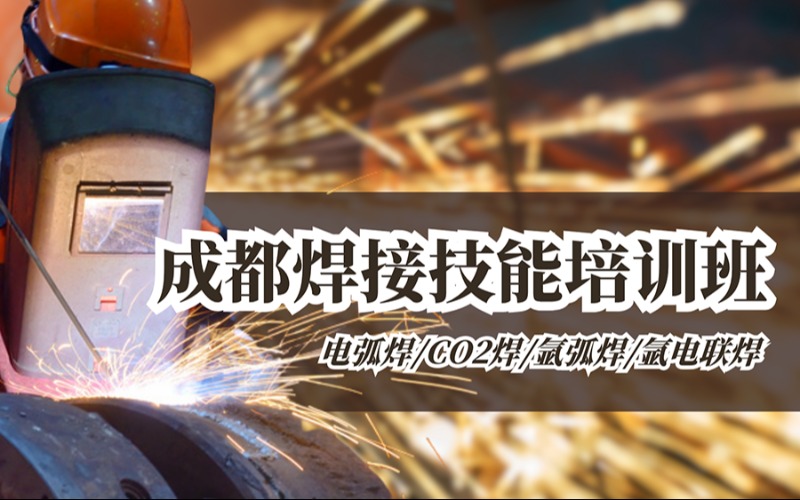 成都万通职业学校