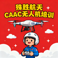 郑州殊胜航天无人机培训基地