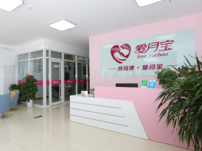 0基础入行！北京爱月宝4月育婴师就业班开班，学完推荐就业，轻松拿高薪