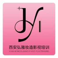 陕西弘雅妆造影视服饰教育