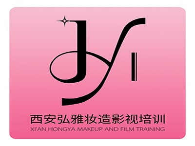 陕西弘雅妆造影视服饰教育的师资力量如何？