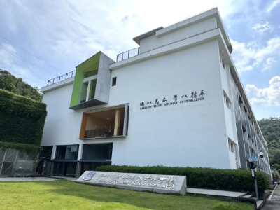 深圳德萃港人子弟学校