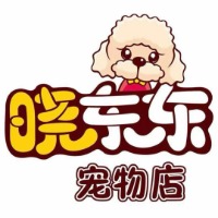 哈尔滨晓东东宠艺宠物美容培训学校