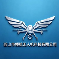 鞍山领航无人机培训基地