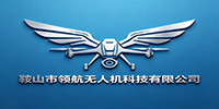 鞍山领航无人机培训基地
