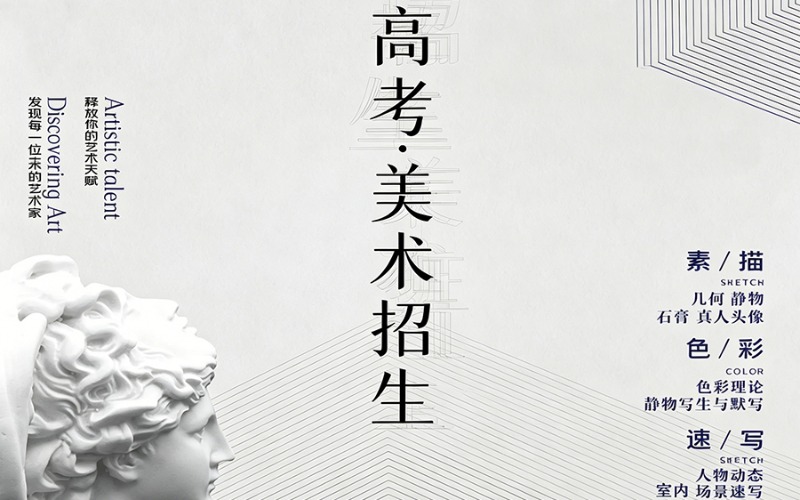 上海三尺培训中心