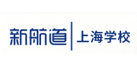 上海新航道培训学校授权代理招生点