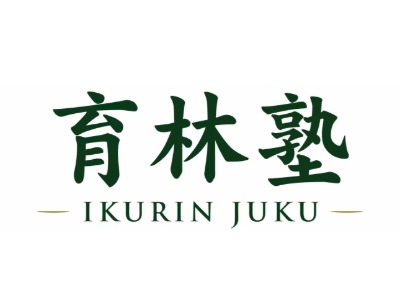 日本育林塾的师资力量如何?