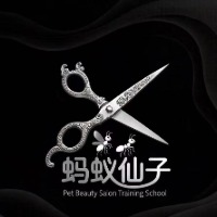福州蚂蚁仙子宠美沙龙学校