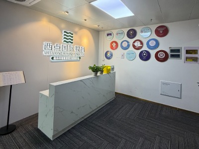 西点雅思托福培训机构环境如何?