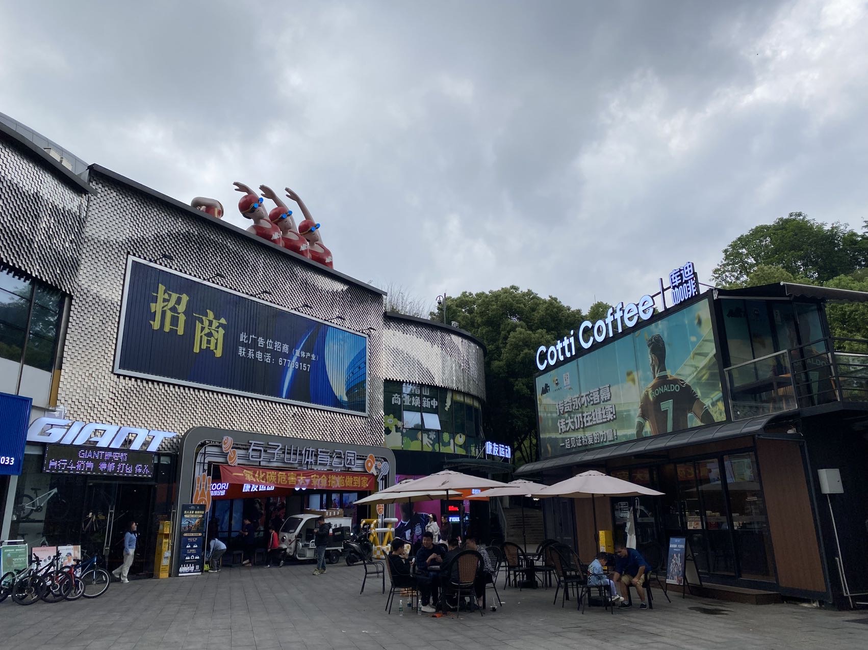 环境/教学