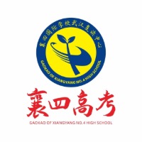 襄四高考武汉校区