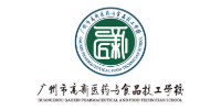 广州高新医药与食品技工学校授权招生点