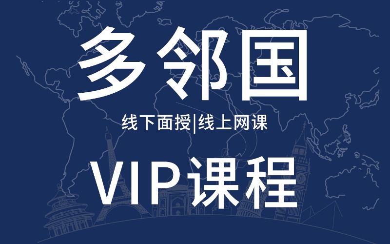 武汉多邻国一对一培训课程