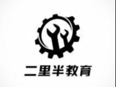 二里半教育线上非标机械设计工程师培训怎么样？有没有效果