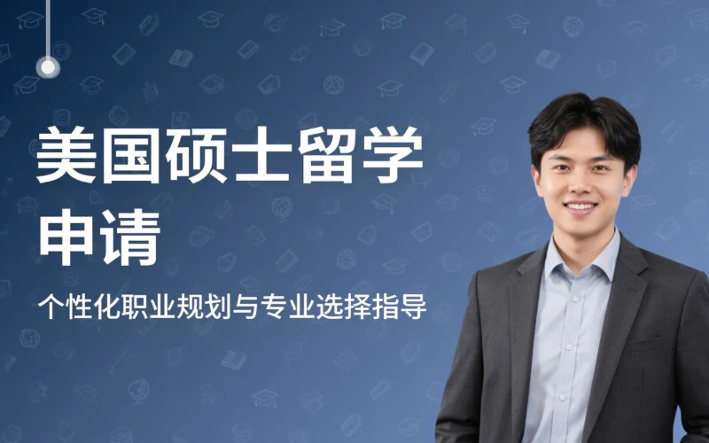 武汉享学教育