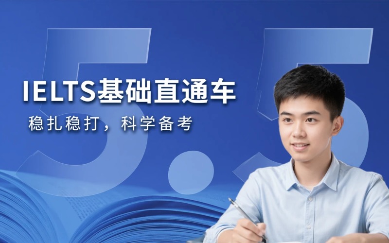 南通新东方国际教育