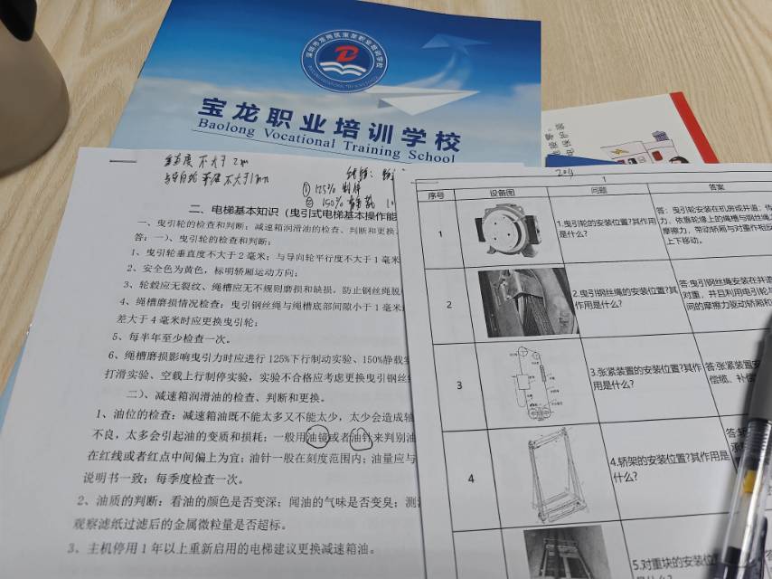 环境/教学