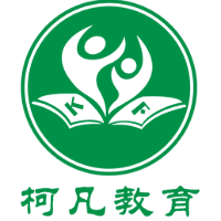 重庆柯凡育林教育