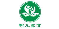 重庆柯凡育林教育