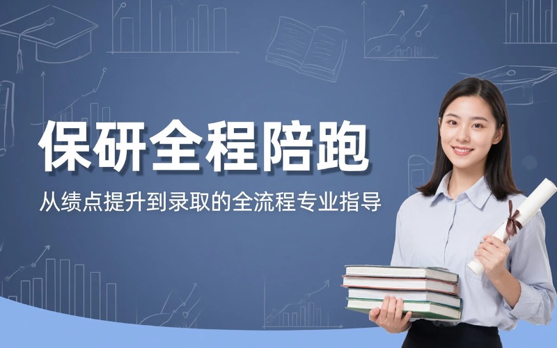 东莞理程教育