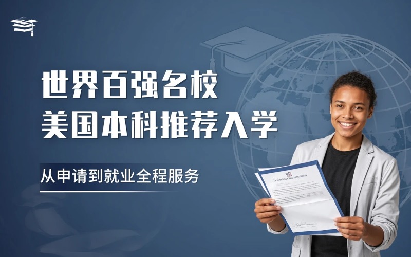 东莞理程教育