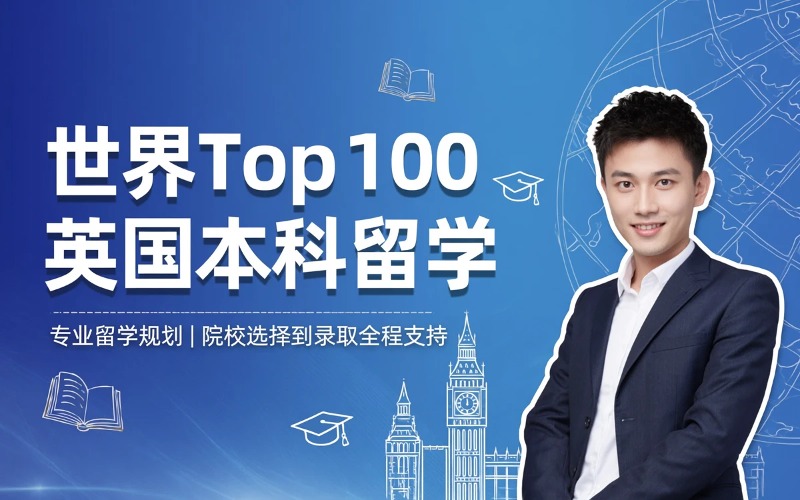 东莞理程教育