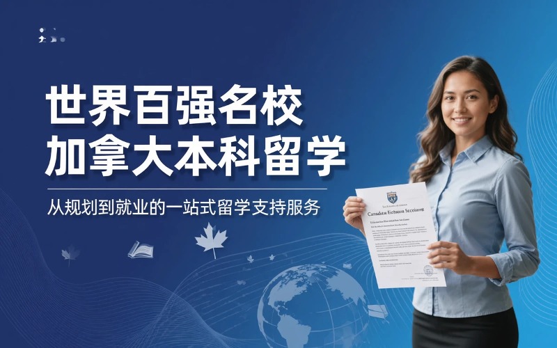 东莞理程教育