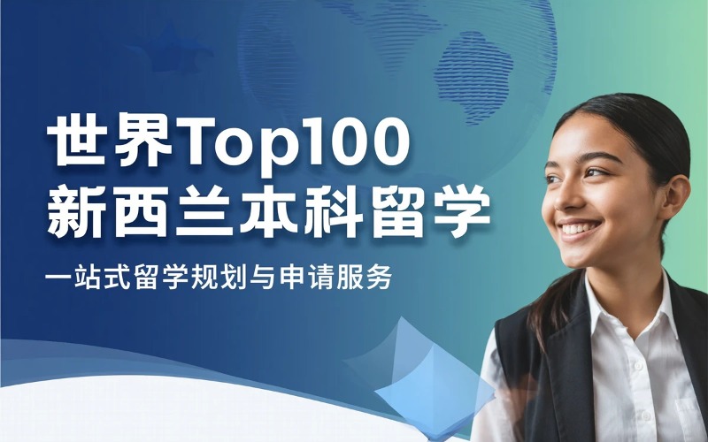 东莞理程教育