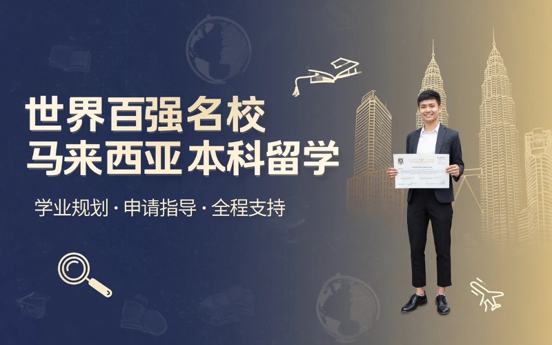 东莞理程教育