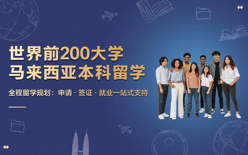 东莞理程教育