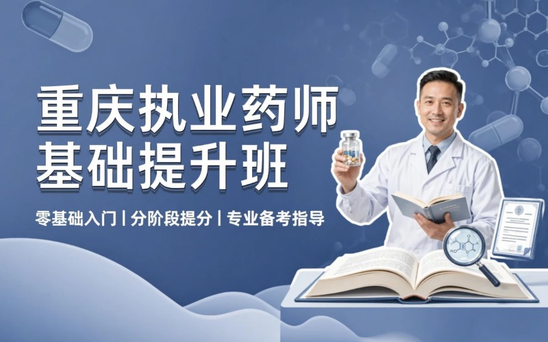 重庆柯凡育林教育