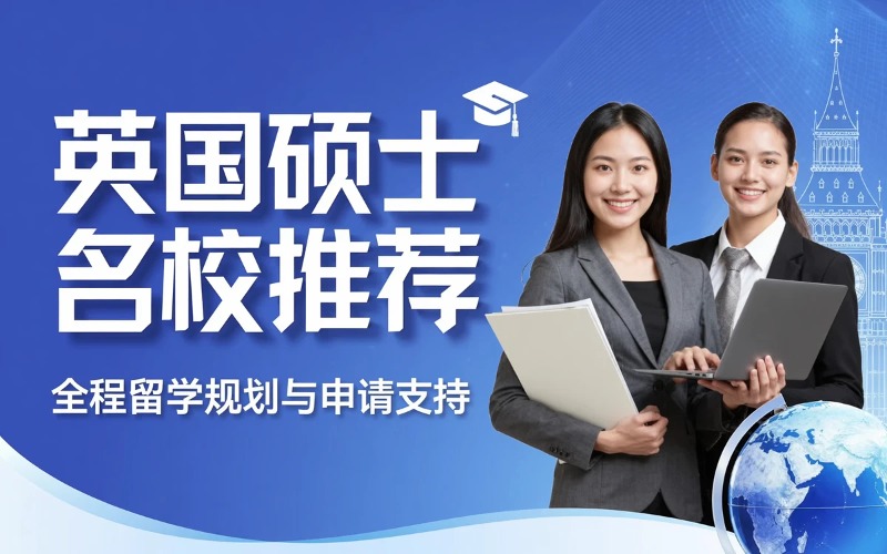 东莞理程教育