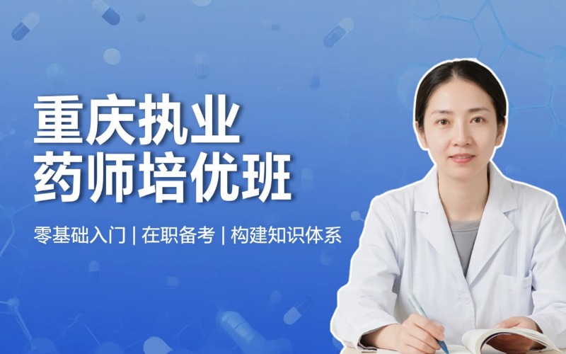 重庆柯凡育林教育