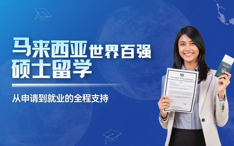 东莞理程教育