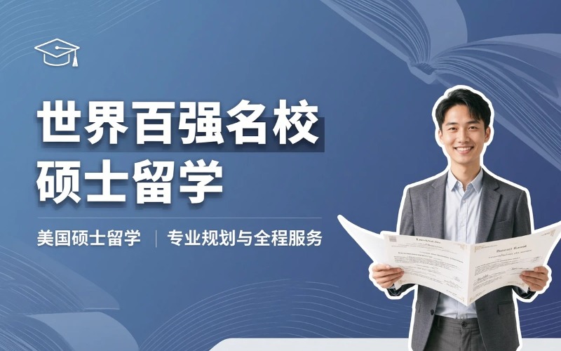 东莞理程教育