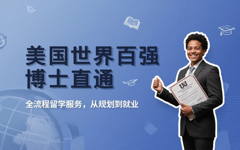 东莞理程教育