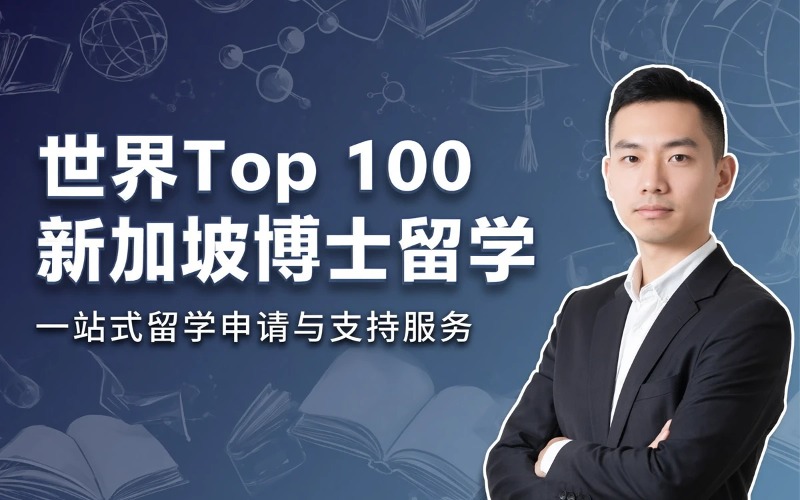 东莞理程教育
