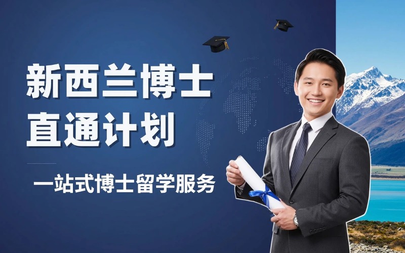 东莞理程教育