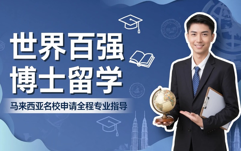 东莞理程教育