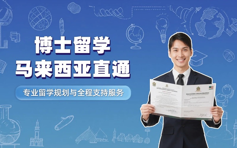 东莞理程教育