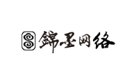 锦墨网络科技