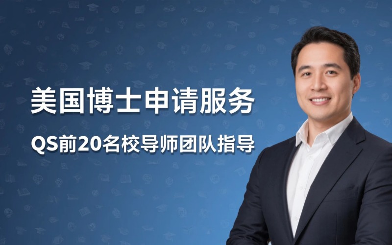 伊起留学