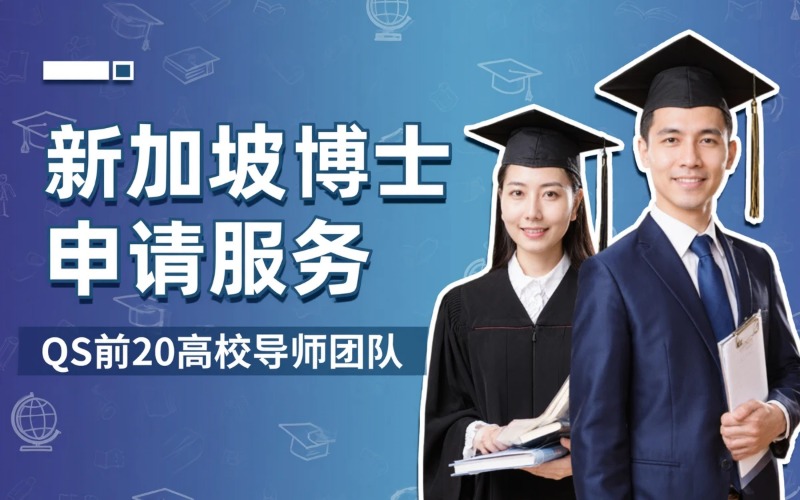 伊起留学