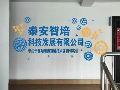 泰安智培科技培训中心环境怎么样?