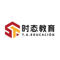 时态留学