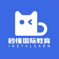 秒懂国际教育