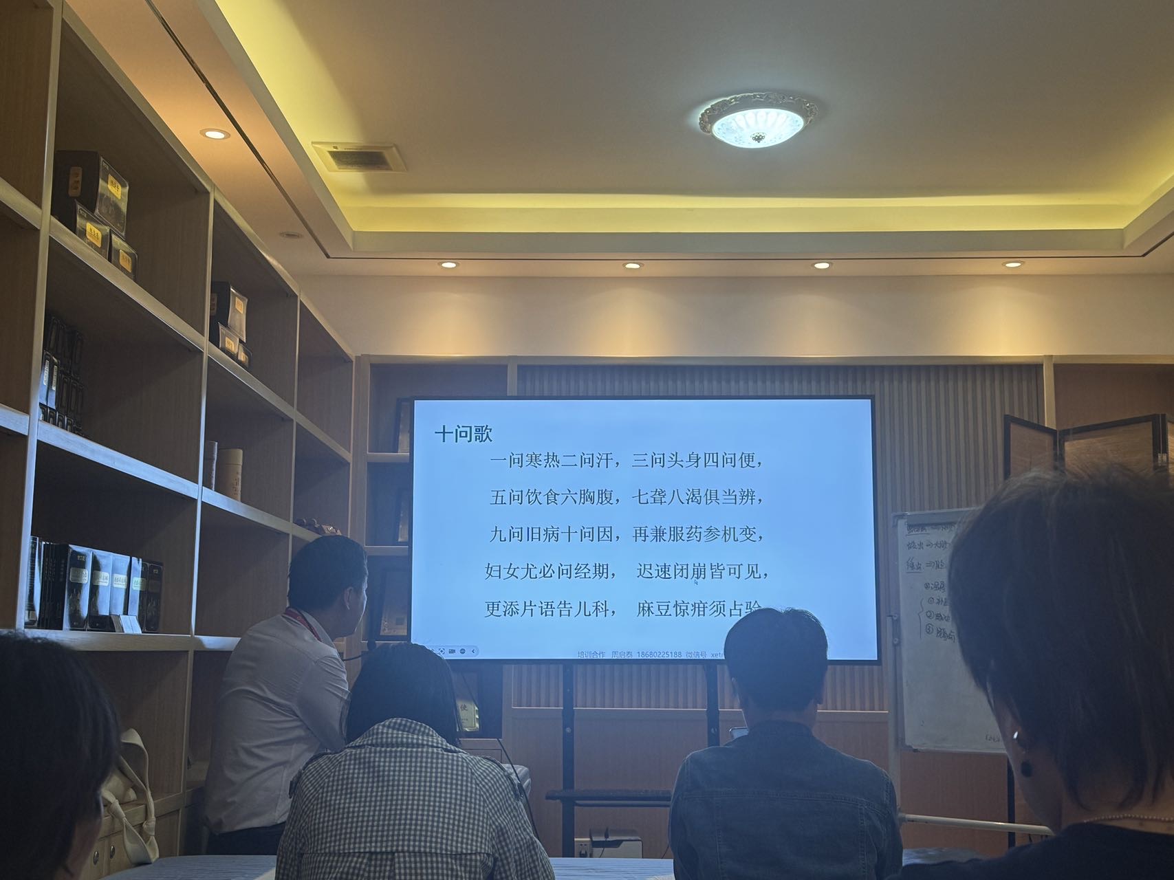 环境/教学