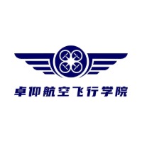 张家口卓仰航空飞行学院